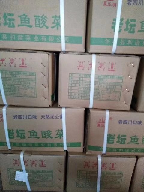 华容县和谐菜业有限公司,华容鱼酸菜,酸豆角,小米辣