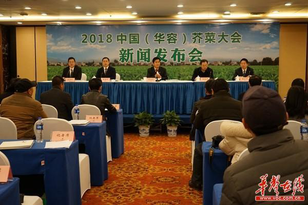 华容县和谐菜业有限公司,华容鱼酸菜,酸豆角,小米辣 华容县和谐菜业有限公司,华容鱼酸菜,酸豆角,小米辣